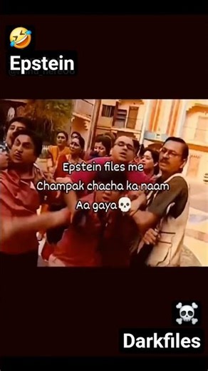 Epstein file found #epsteinfiles #shorts #short #viral #shortvideo #viralvideo #trending #funny