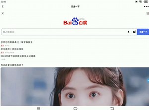 Ghost版本系统下载安装与常用软件下载教程