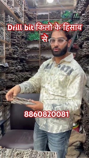 Drill bit wholesale market, Delhi || CNC BMC tool wholesale price