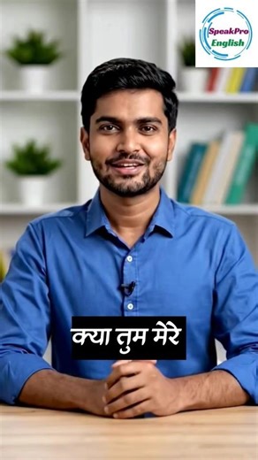 Learn English Fast Through Hindi To English Sentences Using Phrasal Verb #spokenenglish