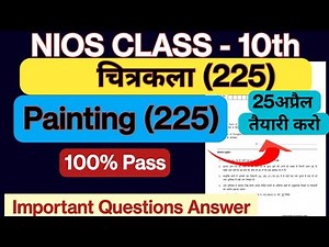 NIOS Class 12th Painting (225) | 2026 Paper Solved | Important Questions & Answers