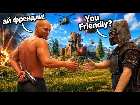 НЕ ДОВЕРЯЙ ЕМУ в Rust VR | Strayed VR