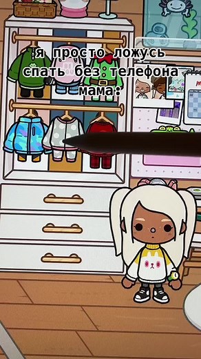 Explore Animated Characters in Toca Life World