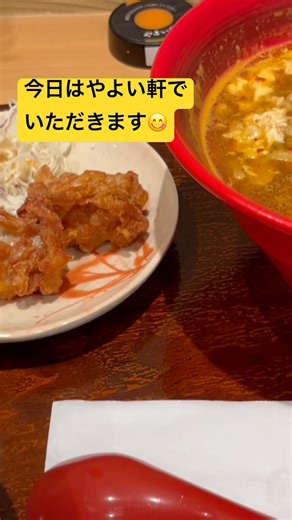 やよい軒での夜のご飯。 #お得グルメ #京都食べ歩き #飯テロ #yayoi #teishoku