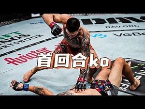 奥利维拉vs托普利亚｜托普利亚成为第十位双冠王