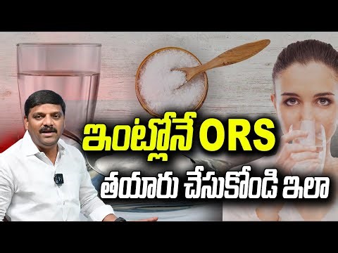 "How to Make ORS at Home: A Life-Saving Remedy for Dehydration".. I Shanarthi Telangana