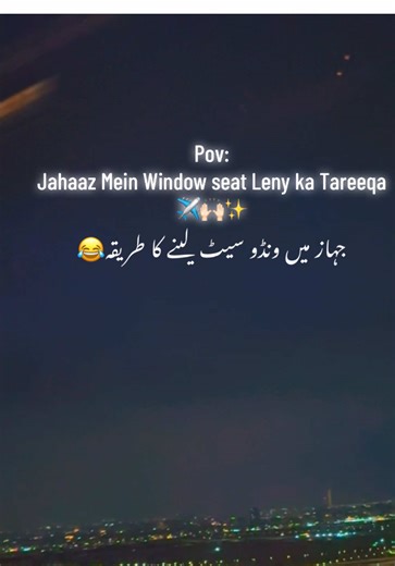 How to Get a Window Seat on Your Next Flight