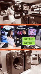 搭載AI的洗衣機無敵了！夢幻家電推薦！三星Bespoke AI智慧滾筒洗衣機讓洗衣變輕鬆，材質不同？洗衣精放多少？晾衣服？全都交給AI搞定免煩惱 #琦郁房事悄悄話 #洗衣機 #洗衣機推薦 #ai洗衣機 #AI家電 #ai智慧洗衣機 #三星洗衣機 #三星BespokeAI智慧滾筒洗衣機 #Samsung #SamsungBespokeAI智慧滾筒洗衣機 #AI | Catherine C 朱琦郁