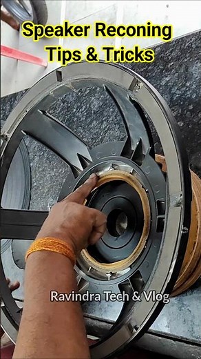 Speaker Reconing Tips & Tricks | Speaker Repairing | #reels #viral #shorts #nonfollowers