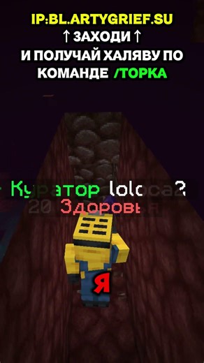 🌈 bl.artygrief.su #rwdomer #Reallyworld #FunTime #Minecraft #minecraftserver #minecraftserver #anka