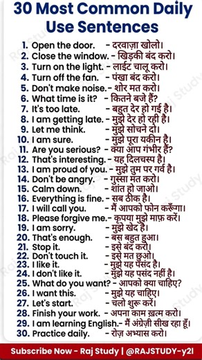 30 most common english sentence #viral #trending #englishgrammar #vocabulary #spokenenglish
