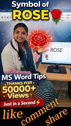 How to make Rose 🌹 symbol in MS Word | #shorts #shortsfeed #viralshorts #youtubeshorts #tending