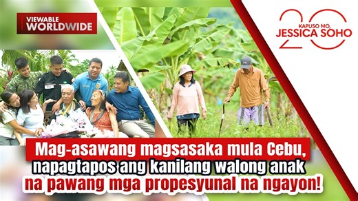 MAG-ASAWANG MAGSASAKA MULA CEBU, NAPAGTAPOS ANG KANILANG WALONG ANAK NA PAWANG MGA PROPESYUNAL NA NGAYON! Makalipas ang deka-dekadang pagta-tiyaga ng 66-anyos at 64-anyos na mag-asawang magsasaka, ang kanilang tinanim na pangarap sa San Remegio sa Cebu, nagbunga na! Ang kanila kasing walong mga anak, nurse, pulis, teacher, architect, technician, OFW sa Canada at seaman na ngayon! Sa panahong ipinagmamalaki ng ilan ang luho at yaman na kuwestiyonable pala ang pinanggalingan, tunghayan ang kuwento
