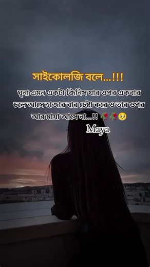 🦋 It's me Maya🦋 (@.princess.maya2)’s videos with original sound - 𝐌𝐮𝐬𝐡𝐟𝐢𝐪✹𝐑✹𝐅𝐚𝐫𝐡𝐚𝐧