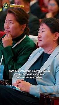Монголын өмгөөлөгчдийн холбооны ерөнхийлөгч Л.Данзанноров