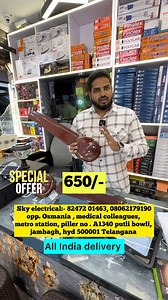 49K views · 3.7K reactions | Store name :-sky electrical Store location;- https://maps.google.com/?q=17.382776,78.480637 Store address:- s no 3,5-1-514, opp. Osmania , medical colleagues, metro station, piller no . A1340 putli bowli, jambagh, hyd 500001 Telangana Store number :- 82472 01463, 08062179190 #instagram #instagramreels #reelsinstagram #viral #trending | Crazy mowa official | Facebook