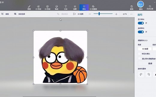 疯狂游戏大亨2公司LOGO制作教程-全站最大小透明-全站最大小透明-哔哩哔哩视频