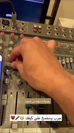 يوميات مهندس صوت: إعداد وتأثير الصوت