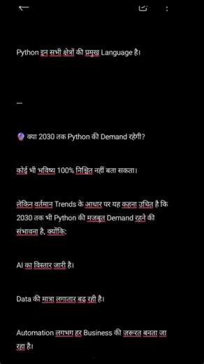 Python Introduction in Hindi | Python Kya Hai? Future, Career, Uses & Roadmap | Day 1