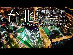 空拍台北南港軟體園區中國信託金融園區 CTBC Financial Park DRONE TAIPEI nangang district Nankang Software Park空拍素材
