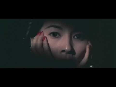 美女と液体人間 予告篇