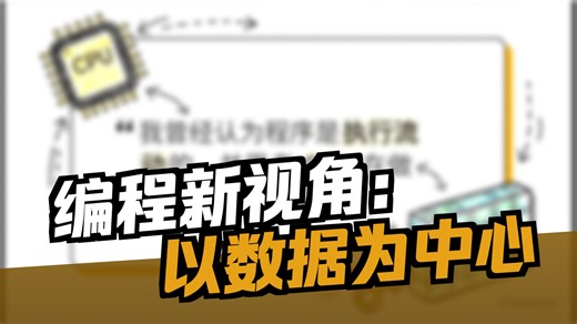 别再只盯着 CPU 了！学 Rust 才懂：程序的核心居然是内存怎么放、谁来管。Rust周评288