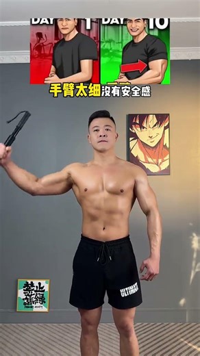 Arm strength bar workout: 100 reps of each of four exercises to reduce underarm fat, improve