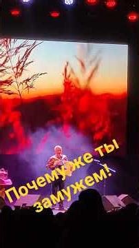 13.04.26 г, Концерт Валерия Семина в Самаре
