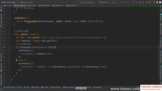5-3 Flutter网络开发实战应用（基于http实现post操作与json解析）