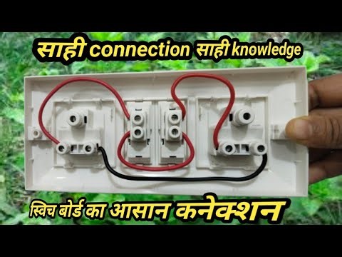 ✅6 module board wiring l 2 socket 2 switch connection l complete Electrical Board Wiring Tutorial