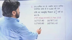 REET CTET UPTET MATH BY ASHOK CHOUDHARY https://youtu.be/itycXKY7FYA | Tricky Maths Education Adda