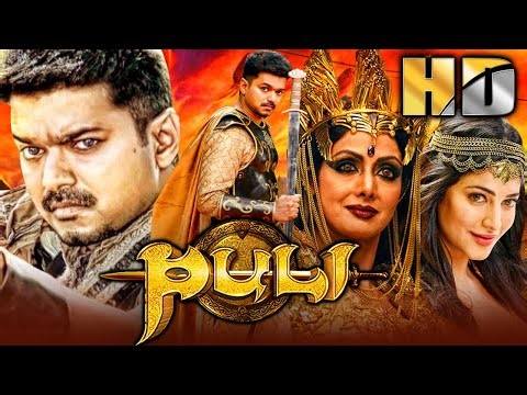 Pulli (Full HD) Thalapathy Vijay Action Blockbuster Movie | Shruti Haasan, Hansika Motwani
