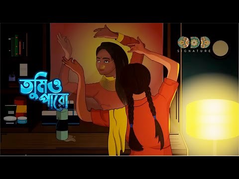 Tumio Paro - Odd Signature (Official Lyric Video)