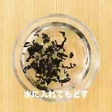 簡単10分！黄金比の絶品味付けで食べるわかめサラダのレシピ | デリッシュキッチン