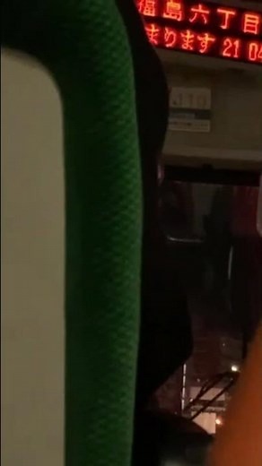 family night OSAKA city bus ride Live ASMR