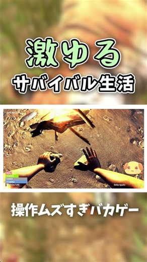 Super chill survival life in a ridiculously difficult troll game【Hand Simulator Survival】#shorts