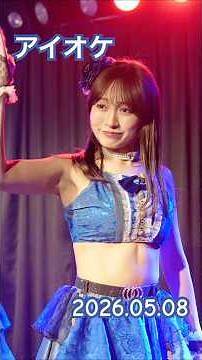 ヤンマガで萌日香ちゃんのグラビア公開中 #アイオケ #三田萌日香 #ヤンマガ #アイドル #アイドルライブ #推しカメラ