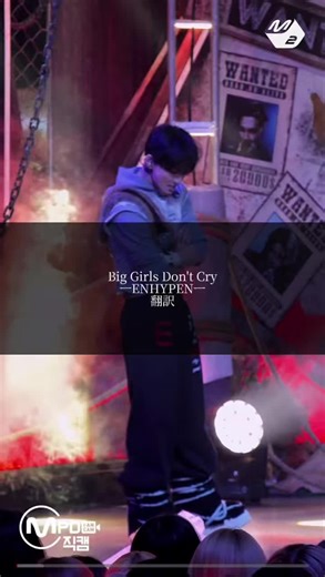 ENHYPENのジョンウォンに夢中！歌詞動画紹介