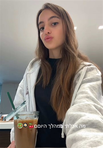 מה אכלתי במהלך היום - ספורה אתונה סניפים