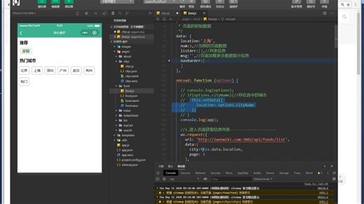 【Javaweb】商品购物商城_一小时搞定期末毕设大作业(附源码)_Java项目 _购物商城_期末大作业_计算机
