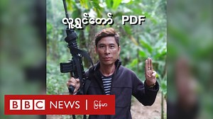 97K views · 5.1K reactions | မီးရောင်အောက်က ဇာတ်ခုံပေါ်မှာ...