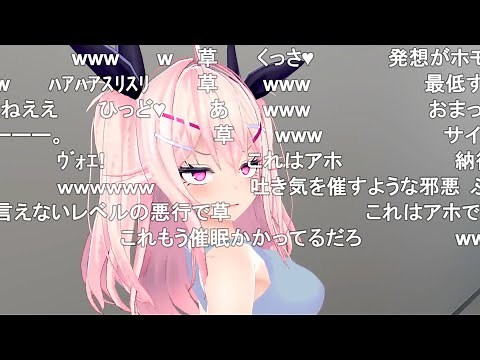 【コメ付き】VRエロゲーのプロに催眠アイテムなど不要だ！！！【ムカつく隣人の美人姉妹を催眠でやる体験VR】