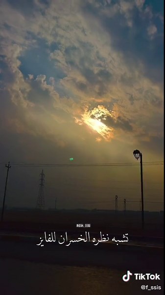 #تكريت #تكريت_صلاح_الدين #تكريت_صلاح_الدين_الزهور #شارع_القادسيه_تكريت #تكريت_القادسية_شارع_البلاج #مجمع_جوهرة_تكريت #ستوريات_انستا #ترند #تيك_توك #تكريت_بغداد_موصل_اربيل_دهوك_سليمانيه