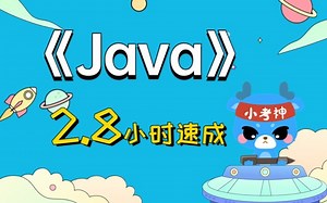 《java》| 课时一：基本数据类型和数组