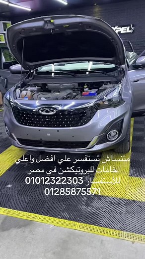 autostore على TikTok