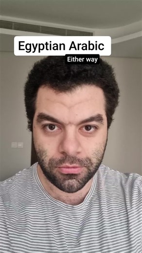 Egyptian Arabic phrases (either way) kda kda كده كده #learnegyptianarabic #arabic #egypt @Learn Egyptian Arabic