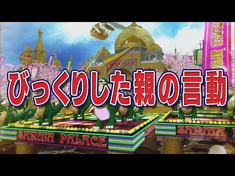 びっくりした親の言動【踊る!さんま御殿!!公式】