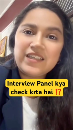 I Faced IBPS PO Interview Panel and Got the JOB Here's What I Learned #ibpspo2025 #interview #shorts