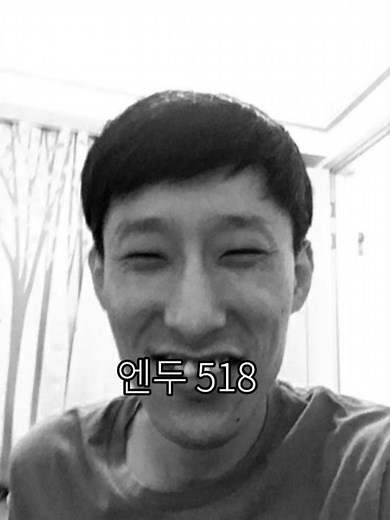 4초뒤 진짜 제대로 찢어버리는 소름돋는 블랙넛 벌스 Grrr