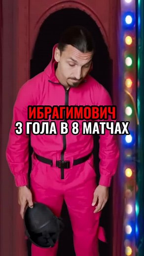 @fcsm легенда рассказов#рекомендации#футбол#Спартак#ибрагимович#месси#роналду